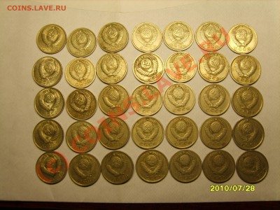 15 коп 35 шт ссср с 1961 до 28,08,10 в22,00 - S8301606.JPG