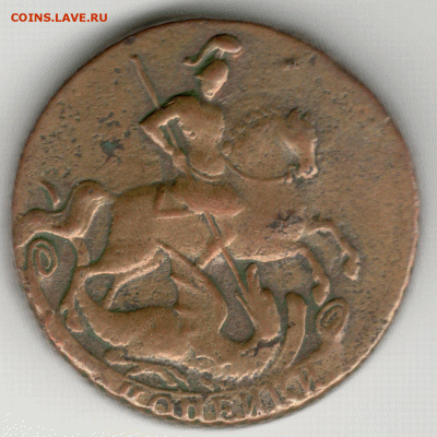 2 копейки? 1757г. - 2коп1757аверс.GIF