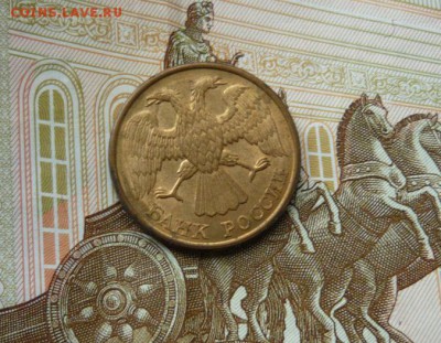 5 руб.1992 Л Полный жирный раскол 20.10.15 г. в 23.59.59 МСК - 100.JPG