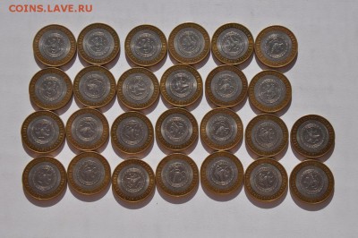 БИМ.10р респ. Татарстан 26шт.неплохие до 18.10.2015 22:00 - DSC_0323.JPG