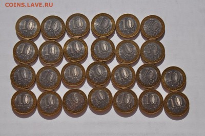 БИМ.10р респ. Татарстан 26шт.неплохие до 18.10.2015 22:00 - DSC_0324.JPG
