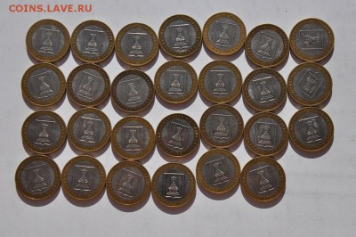 БИМ.10р Тверская обл. 27шт.неплохие до 18.10.2015 22:00 - DSC_0325.JPG