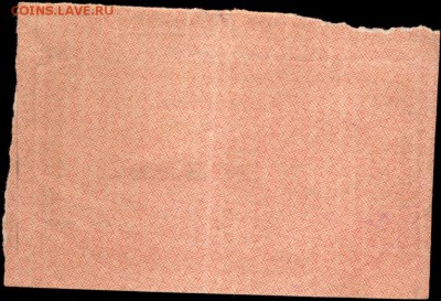 1000 рублей 1921 до 14.10.15 22.00 МСК - сканирование0005