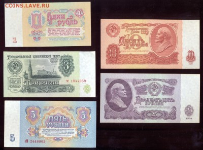 1,3,5,10,25 руб 1961 UNC до 14.10.15 22.00 МСК - сканирование0011