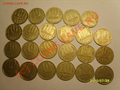 50 КОП 79,80,83 до 27.08.10 в 21,00 - S8301611.JPG
