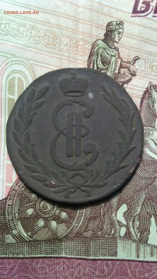 сибирская копейка 1777г. - IMG_20151014_082856