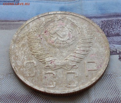 5 копеек 1948 г. Шт.1.12 - DSCN0250.JPG