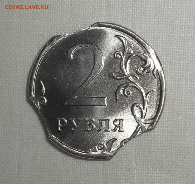 2 рубля 2014 ммд тройной выкус до 18.10.15. 22:00 мск. - DSCN8765.JPG