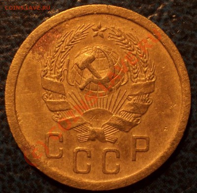 2коп. 1936г. Шт.1. А Об.ст.??? - DSC01096.JPG