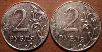 РЕДКИЕ 2 руб2009 ммд шт Н-4.4 А до 18 10-  2 шт - DSC09131-2