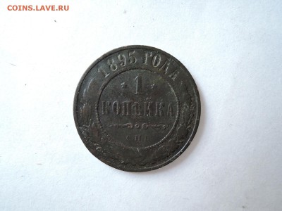 1 КОП 1895 ДО 17.10.15  22-00 - DSCN1734.JPG