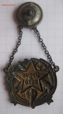 Знак готов к ПВХО - IMG_2003.JPG