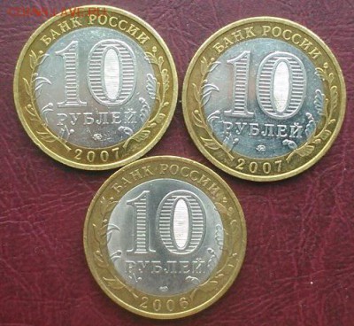 БИМ 3 монеты,Гдов,Торжок,Вел.Устюг,до 20.10.15-22.00.мск - DSC_0361