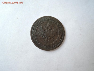 1 КОП 1898 до 16.10.15  22-00 - DSCN1736.JPG