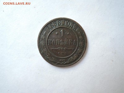1 КОП 1898 до 16.10.15  22-00 - DSCN1735.JPG