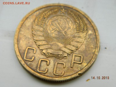 5 коп 1939 г до 21-00 15.10.2015 - Изображение 067
