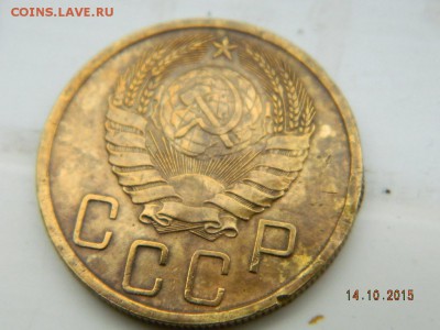 5 коп 1939 г до 21-00 15.10.2015 - Изображение 068