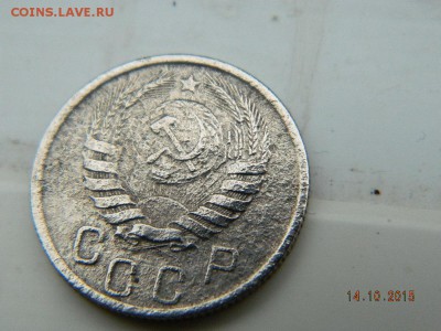 15 коп 1938 г до 15.10.2015  21-00 - Изображение 072