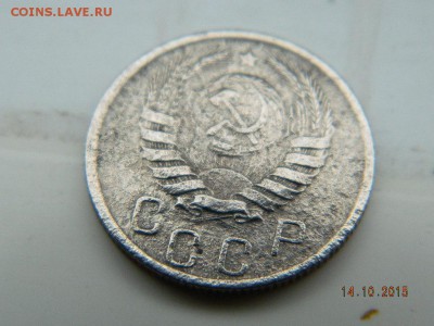 15 коп 1938 г до 15.10.2015  21-00 - Изображение 071