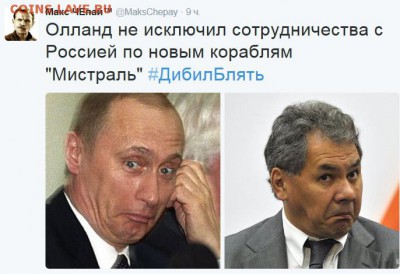 События на Украине. - купукпу