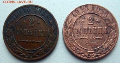 Царские Банкоты и пара монет . - DSCN4654.JPG
