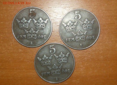 5 эре 1927-1970г. 9 шт. 20.10.15 г. в 23.59.59 МСК - 6.JPG
