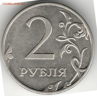 брак 2р2012 - 2р2012брак