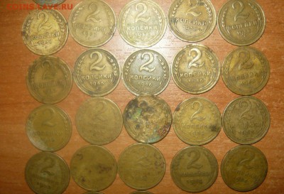 2 копейки 1926 - 1957 г. 30 шт 20.10.15 г. в 23.59.59 МСК - 3.JPG