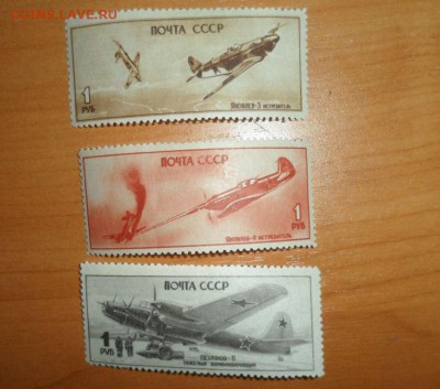 Советские самолеты в ВОВ с рубля 20.10.15 г. в 23.59.59 МСК - 5.JPG
