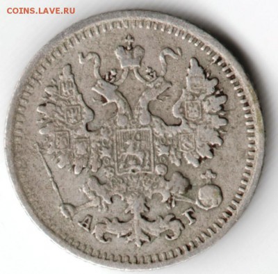 5 копеек 1888 с.п.б. АГ до 20.10.15 г. в 22.00 - Scan-151011-0033