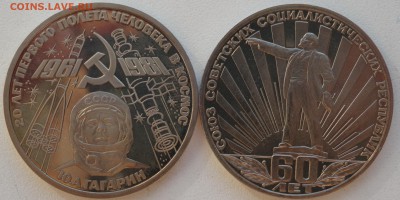 Наборы "Первые пять"+ещё 3, Олимпиада-80 в пруфе на оценку - DSC03089.JPG