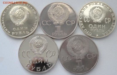 Наборы "Первые пять"+ещё 3, Олимпиада-80 в пруфе на оценку - DSC03124.JPG