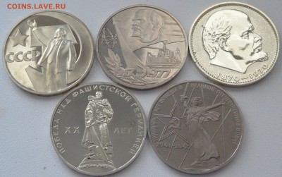 Наборы "Первые пять"+ещё 3, Олимпиада-80 в пруфе на оценку - DSC03118.JPG