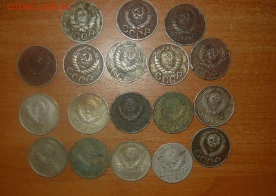 20 копеек 1936 - 1957 г. 18 шт 20.10.15 г. в 23.59.59 МСК - 3.JPG