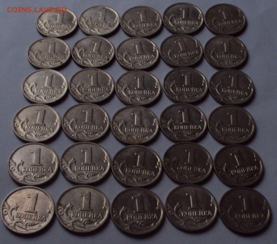 2000 М копейка =30 штук=до 18.10.22ч 00 мин - DSC09025.JPG