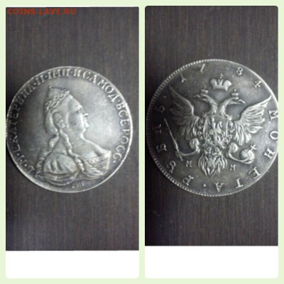 1 рубль 1784 года. подлинность? - image-2c1b4bb4f7a2cd2774d06e52dfd19f7c0ea38ff0185c8568b664a6a7f1f7f946-V(1)