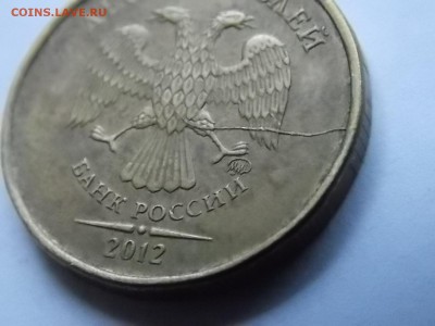 10 рублей 2012 раскол 15.10.2015 22:00 - DSCN9533.JPG