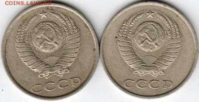 20 копеек 1986 г. Ф157 и Ф158 до 20.10.15 г. в 22.00 - Scan-151011-0007