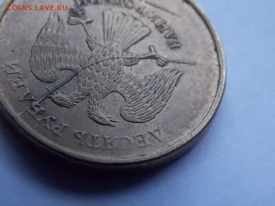 10 рублей 2012 полный раскол №3 15.10.2015 22:00 - DSCN9544.JPG