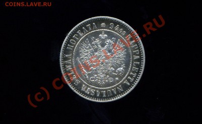 Царская Финляндия 1 марка 1915 до 30.08. 22-00 мск. - img044