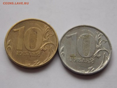10 рублей 2012 без гальванопокрытия 15.10.015 22:00 - DSCN9546.JPG