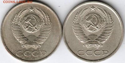 20 копеек 1983 Ф149, Ф150 до 20.10.15 г. в 22.00 - Scan-151011-0002