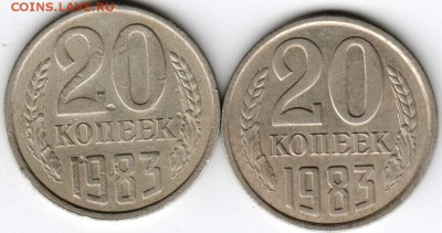 20 копеек 1983 Ф149, Ф150 до 20.10.15 г. в 22.00 - Scan-151011-0006