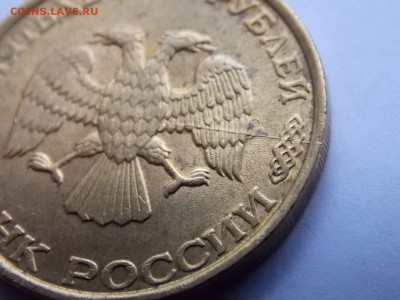 50 рублей 1993 раскол штемпеля 15.10.2015 22:00 - DSCN9555.JPG