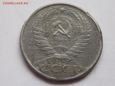 50 копеек 1961 Фальшивая в ущерб обращению 15.10.2015 22:00 - DSCN9554.JPG