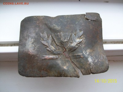 Находка  бляха - 100_2852[1].JPG