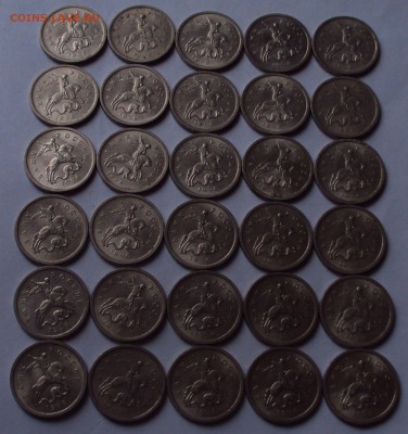 1998 M копейки=30 штук=до 18.22ч30мин - DSC09037.JPG