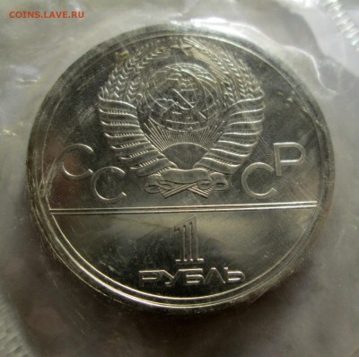 1 рубль 1978__КРЕМЛЬ__АЦ__ЗАПАЙКА__2 штуки__ 14.10. 23-00 - 1-78 004