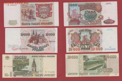 10т 1992,1995,5т 1994 до 15.10 - лот-horz