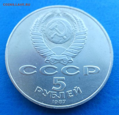 с 200 ШАЙБА до 15.10 22-20 - IMG_20151011_160233_1